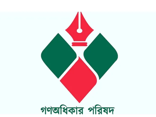 banfladesh edit .jpg