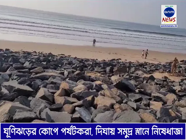 digha 4.jpg