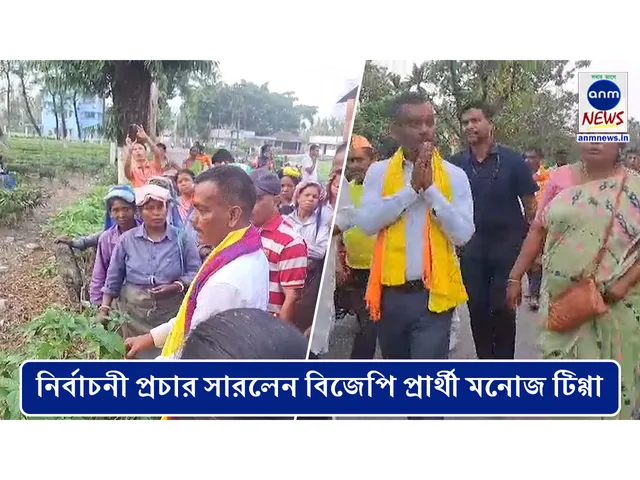 স