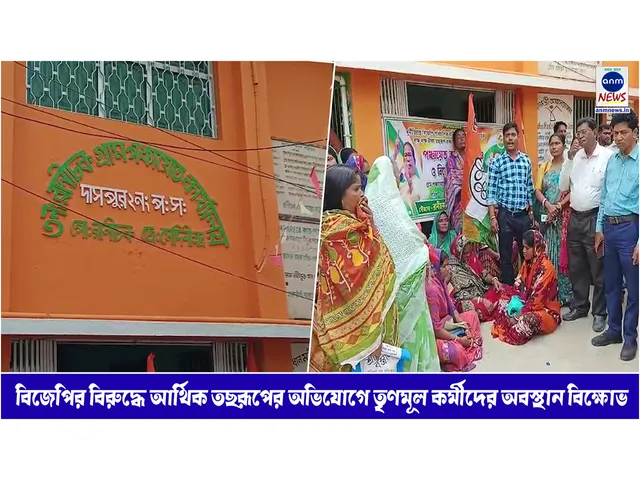 ফ