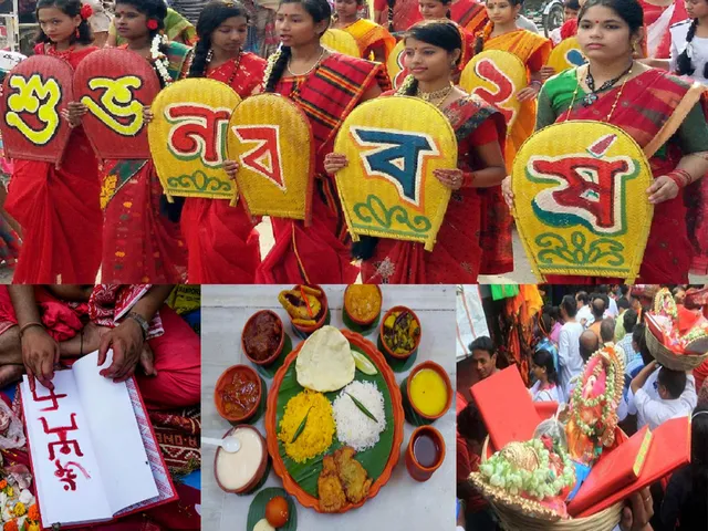 নববর্ষ ১৪৩০