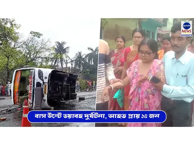 নহ