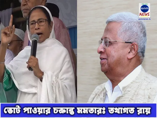 2 mamata tatha.jpg