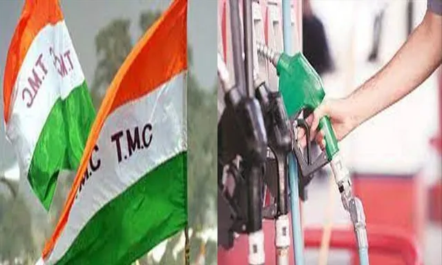 মেদিনীপুরে বিক্ষোভ কর্মসূচির ডাক দিল তৃণমূল