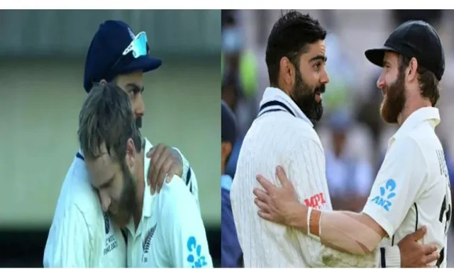 WTC জেতার পর কোহিলি -র কাঁধে মাথা রাখে উইলিয়ামসন