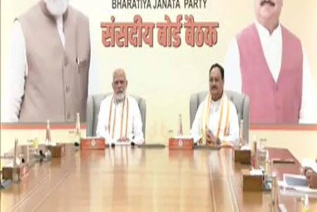 দিল্লিতে চলছে বিজেপির সংসদীয় বোর্ডের বৈঠক