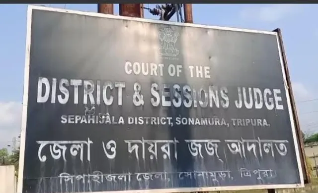 ত্রিপুরায় দেশ বিরোধী কার্যকলাপের অভিযোগে অভিযুক্তদের জামিন