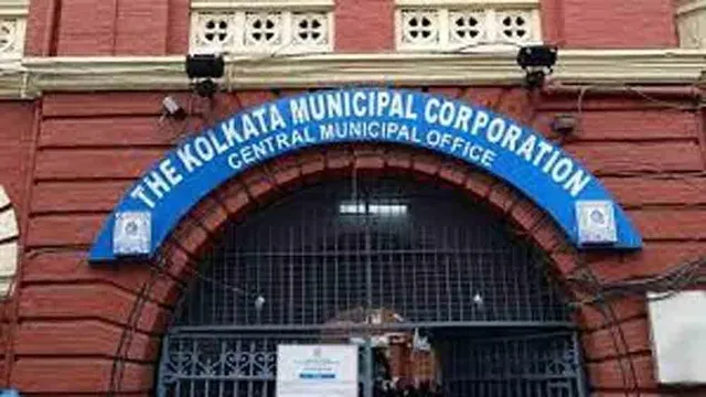 ফোন বিলে কোপ পুরসভার