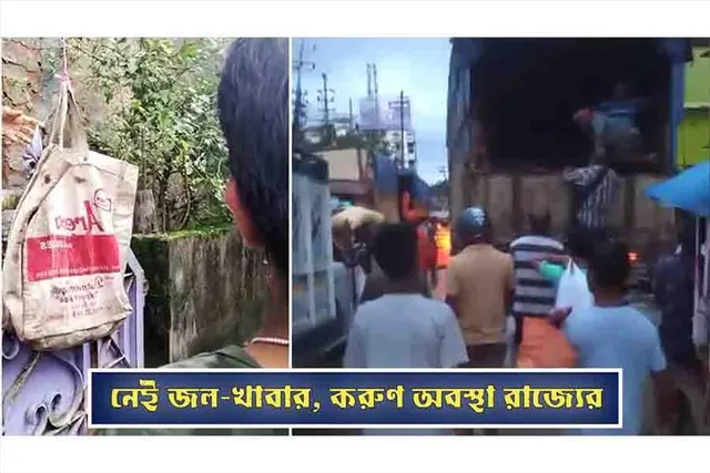 বন্যায় বিধ্বস্ত শিলচরে নেই খাবার, ওষুধ