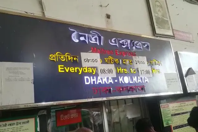 মৈত্রী এক্সপ্রেস, বন্ধন এক্সপ্রেস ও মিতালী এক্সপ্রেসের যাত্রী বেড়েছে কয়েক গুণ