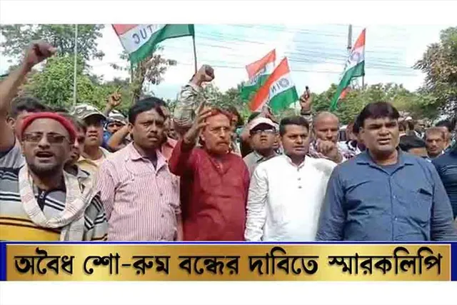 অবৈধ টোটো শোরুম বন্ধের দাবিতে স্মারকলিপি দিল INTTUC