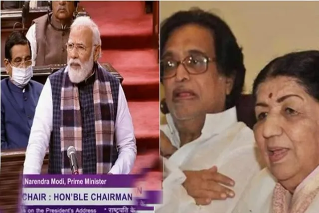 লতা মঙ্গেশকরের ভাইয়ের সঙ্গে অবিচার করার অভিযোগ কংগ্রেসের বিরুদ্ধে