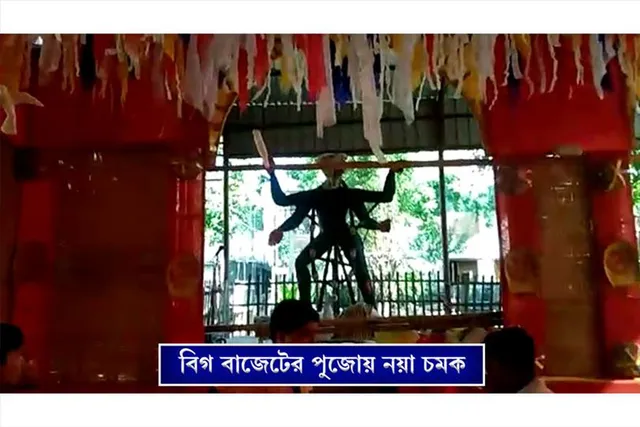 অলোক স্মৃতি সংঘের এবারের থিম 'গ্রাম্য কালী বাড়ি'