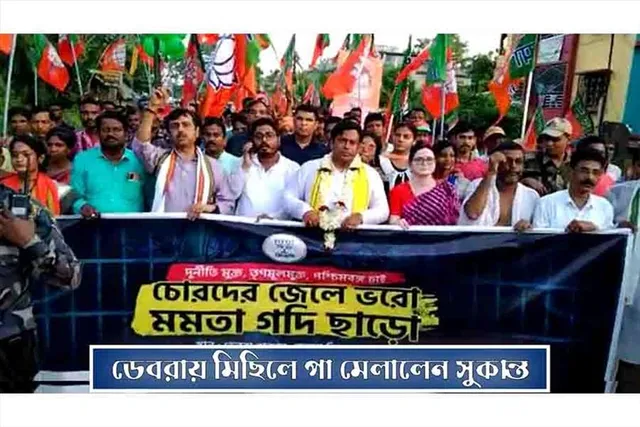 ডেবারায় বিজেপির মিছিলে পা মেলালেন সুকান্ত