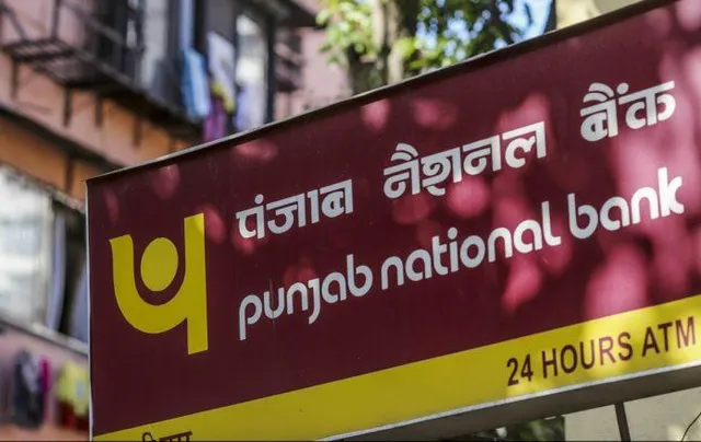 PNB গ্রাহকদের জন্য খুশির খবর!