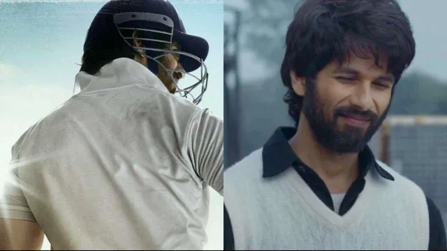 'জার্সি'-র মুক্তির দিন ঘোষণা