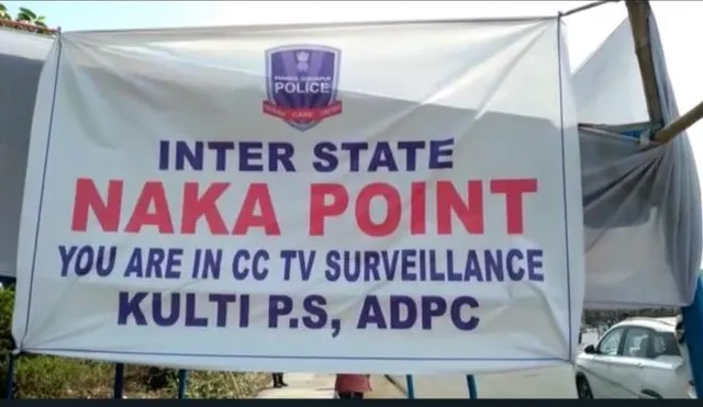 নির্বাচনের আগে আসানসোলে চলছে নাকা চাকিং