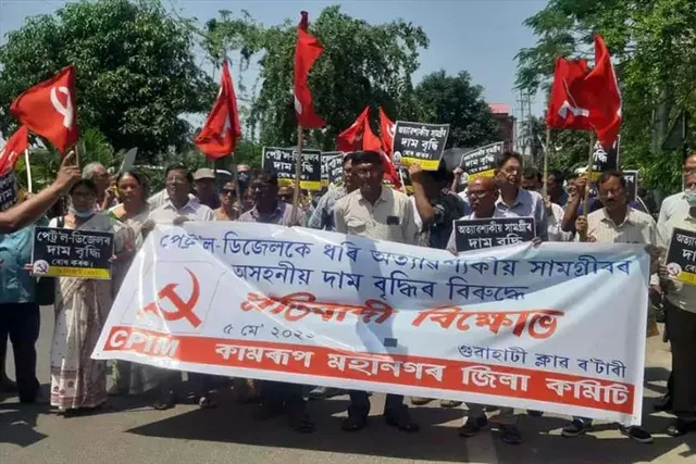 মূল্যবৃদ্ধির প্রতিবাদে পথে সিপিআই