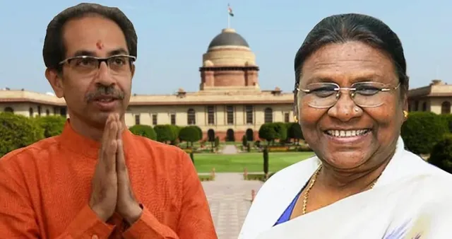 রাষ্ট্রপতি নির্বাচন নিয়ে পাল্টি খেতে চলেছে উদ্ধবের শিবসেনা!