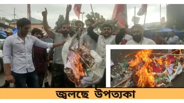 জঙ্গিদের তাণ্ডবে উত্তপ্ত উপত্যকা, বিক্ষোভ বিজেওয়াইএম-এর