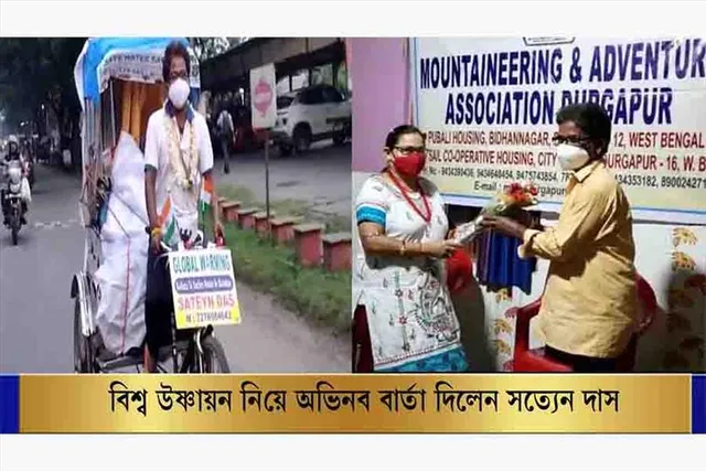 পরিবেশ রক্ষার্থে অভিনব পন্থা বেছে নিলেন সত্যেন দাস