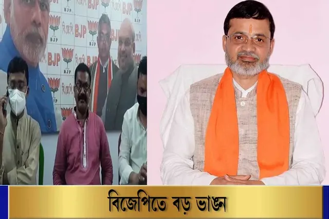 বিজেপিতে বড় ভাঙন, দল ছাড়ছেন এই দাপুটে নেতা