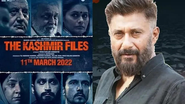 ওয়াই ক্যাটাগরি নিরাপত্তার কারণ জানালেন কাশ্মীর ফাইলস পরিচালক