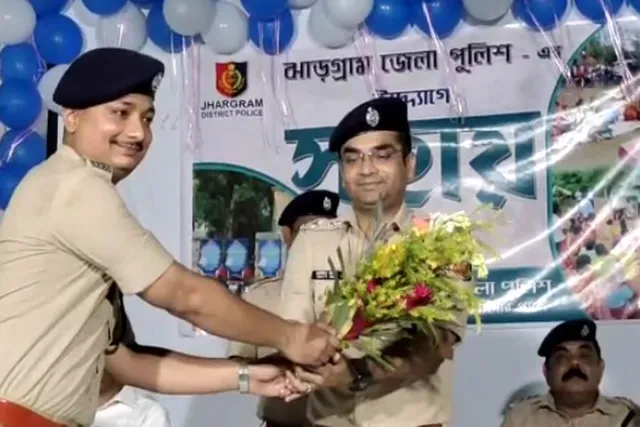 ঝাড়গ্রাম জেলা পুলিশের উদ্যোগে সহায় প্রকল্পের উদ্বোধন