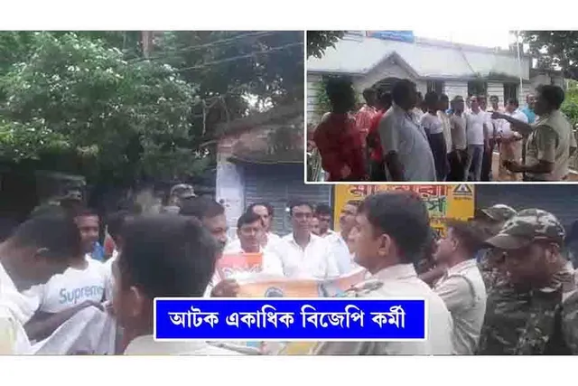 আটক ২৫ জন বিজেপি কর্মী, বিস্ফোরক বিধায়ক