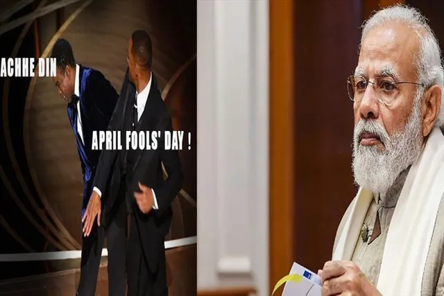 বিজেপির 'আচ্ছে দিন'-এর প্রতিশ্রুতিকে ব্যঙ্গ করল তৃণমূল