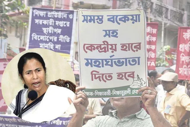 পশ্চিমবঙ্গ: আগামীকাল বনধ!