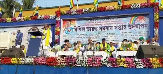 নিখিল ভারত সমবায় সপ্তাহ উদযাপন