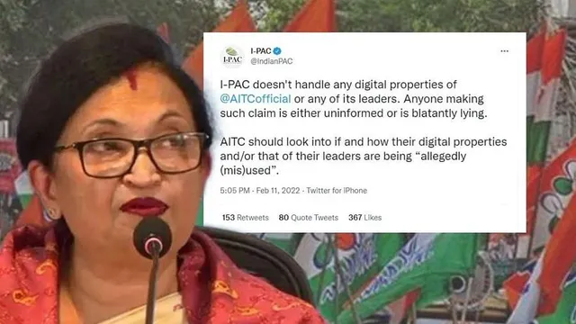 চন্দ্রিমার মন্তব্যের পাল্টা জবাব দিল আইপ্যাক