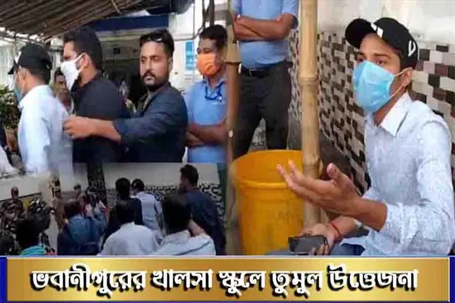 ফের উত্তপ্ত ভবানীপুর, তৃণমূল-বিজেপির মধ্যে সংঘর্ষ