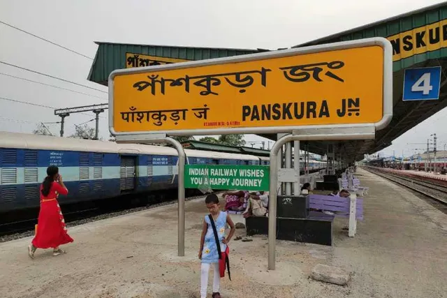 পাঁশকুড়া-দিঘা মেমো স্পেশাল: জানুন কবে থেকে নতুন কোন সময়ে চালু হচ্ছে ট্রেনটি