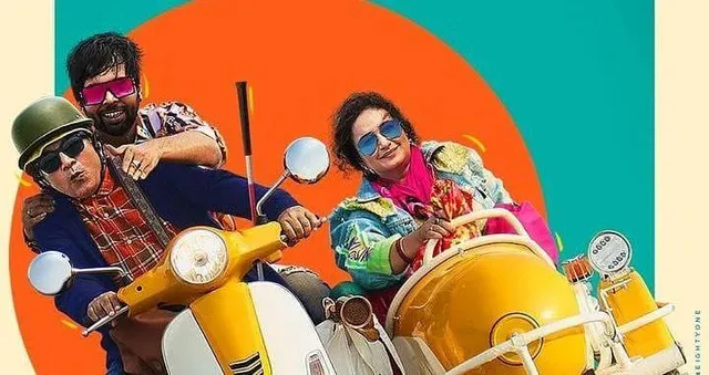 মুক্তি পেতে চলেছে অভিষেক ব্যানার্জি, কুমুদ মিশ্র, দিব্যা দত্তের কমেডি-ড্রামা