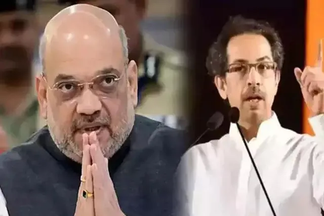 উদ্ধব ঠাকরেকে বিশ্বাসঘাতক বললেন অমিত শাহ