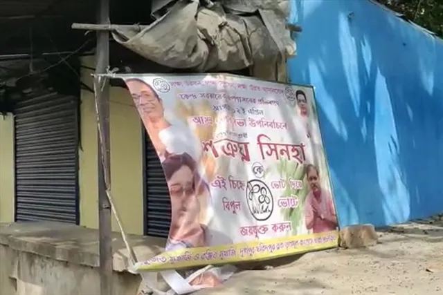 তৃণমূল প্রার্থীর পোস্টার ছেঁড়া নিয়ে চাঞ্চল্য