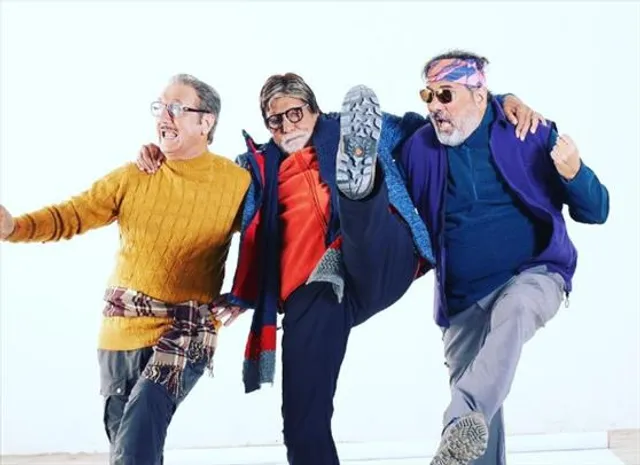 মুক্তি পেল 'বিগ বি'র পরবর্তী ছবি 'উঁচাই' - এর ফার্স্ট লুক