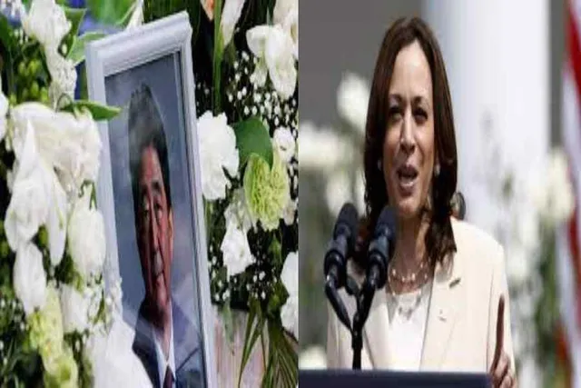 কমলা হ্যারিস যোগ দেবেন শিনজো আবের অন্ত্যেষ্টিক্রিয়ায়