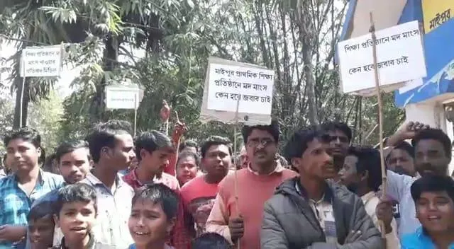 শিক্ষা প্রতিষ্ঠানে মদ-মাংসের আসর!