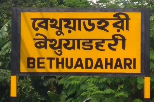 পয়গম্বর বিতর্কের আঁচে উত্তপ্ত নদীয়া