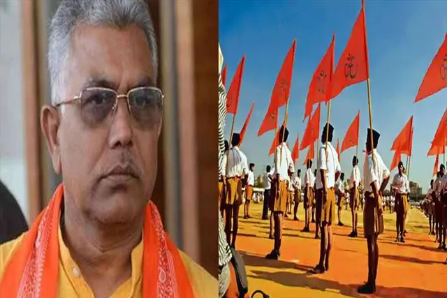 দিলীপ ঘোষের 'ক্লাস' নেবে RSS!