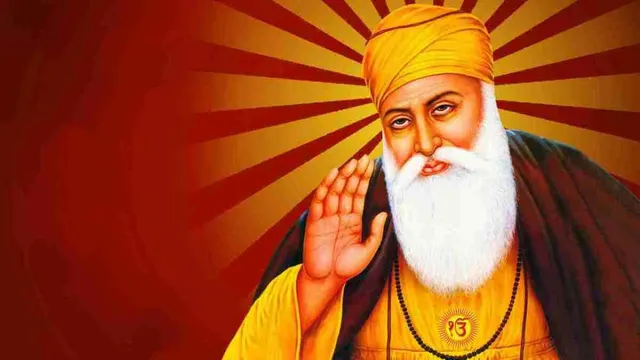 আজ গুরুনানক জয়ন্তী