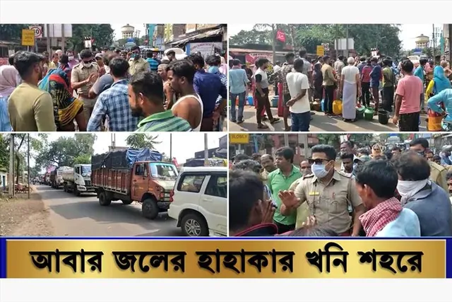 আবার জলের হাহাকার খনি শহরে