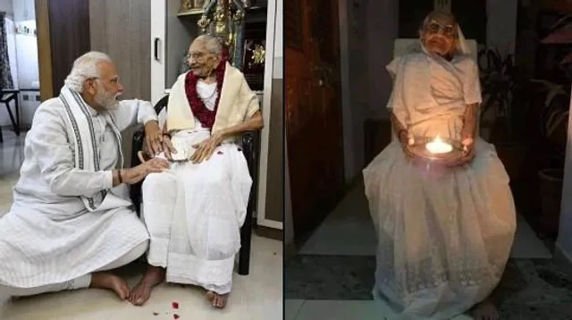 প্রধানমন্ত্রীর মায়ের প্রয়াণে শোকবার্তা জানিয়েছেন অনুপম খের