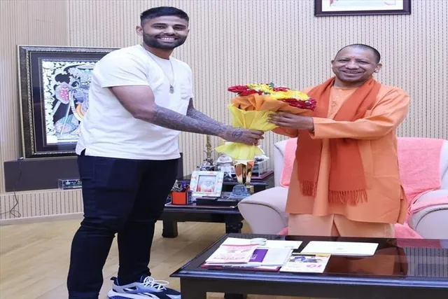 যোগী আদিত্যনাথের  সঙ্গে সাক্ষাৎ সূর্যকুমার যাদবের