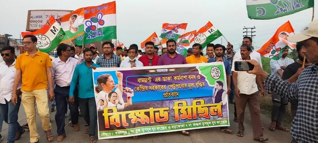 নিত্য প্রয়োজনীয় দ্রব্যের মূল্যবৃদ্ধি এবং বামফ্রন্টের ডাকা বন্ধের বিরুদ্ধে বিক্ষোভ মিছিল তৃণমূলের