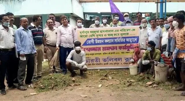 রোগী উন্নয়ন কল্যাণ সমিতির আহ্বানে স্বেচ্ছায় শ্রমদান কর্মসূচি দুর্গাপুর মহকুমা হাসপাতালে