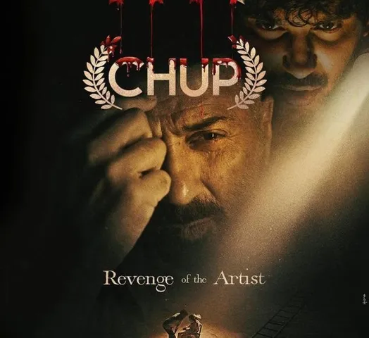 প্রকাশ্যে সানি দেওল, দুলকার সলমন এবং পূজা ভাট অভিনীত 'চুপ'-এর মোশন পোস্টার